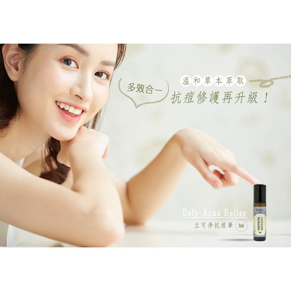 butyshop立可淨抗痘筆 (9ml) 滾珠設計超方便-細節圖3