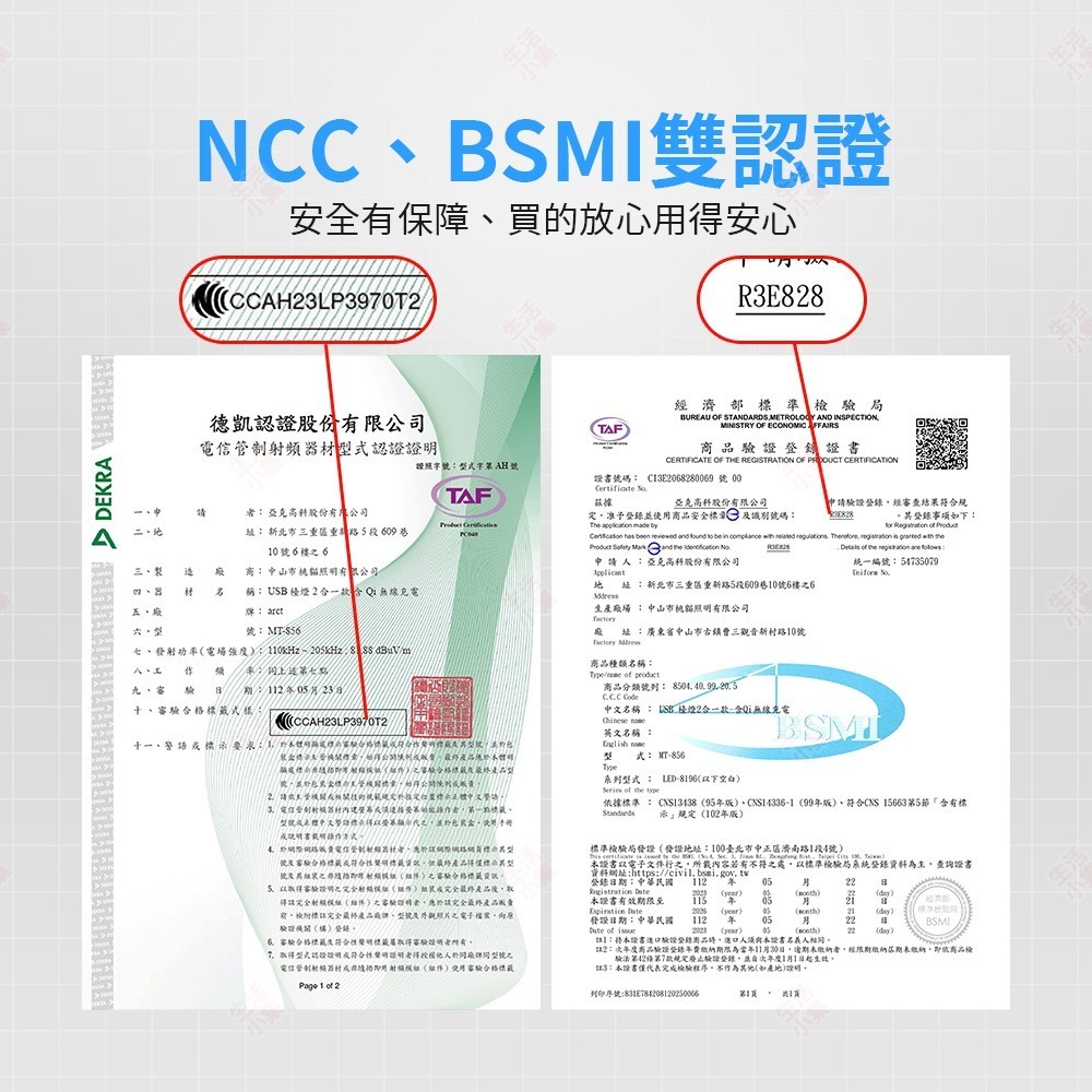 【台灣現貨+發票】MT-856 折疊式LED檯燈 充電檯燈 手機無線充電 桌燈 學生閱讀燈 護眼檯燈 節能檯燈 生活小集-細節圖10