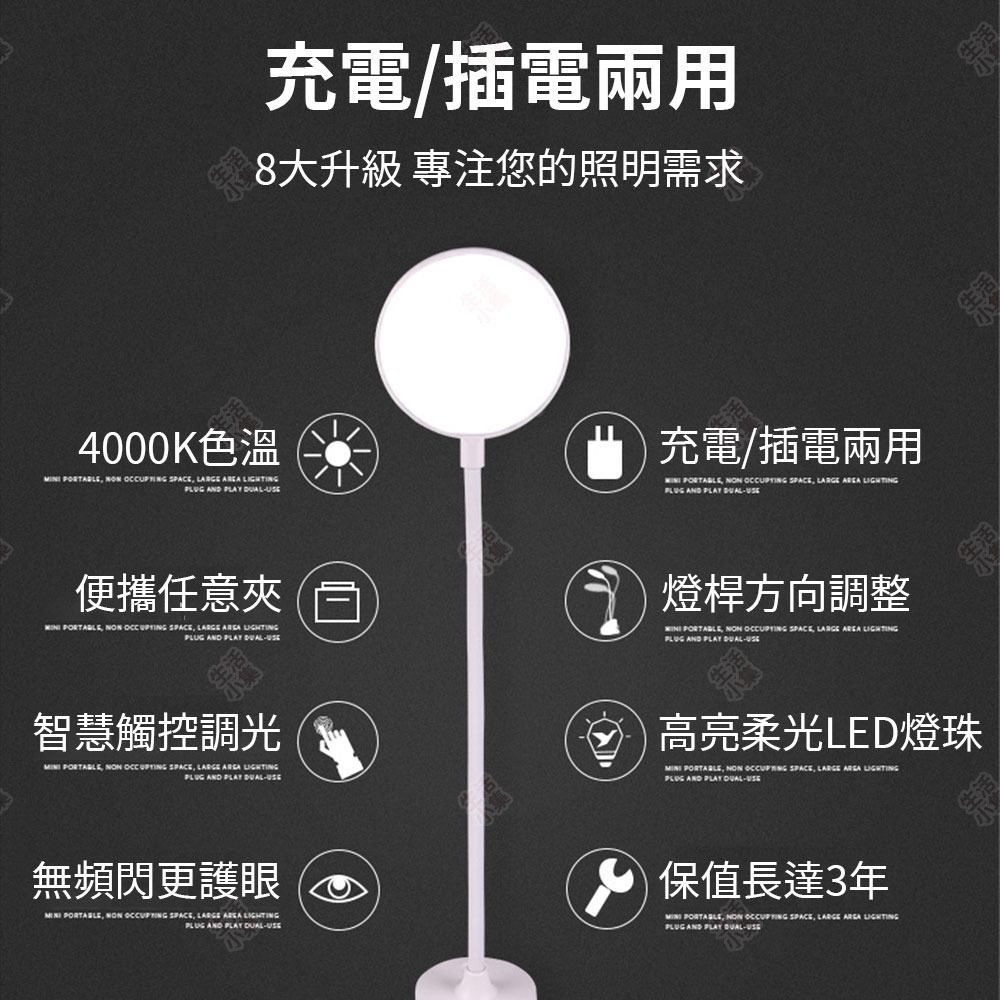 【台灣現貨+發票】夾式環形LED檯燈 USB充電檯燈 小夜燈 夾燈 夾式檯燈 便攜式檯燈 閱讀檯燈 補光燈 生活小集-細節圖7