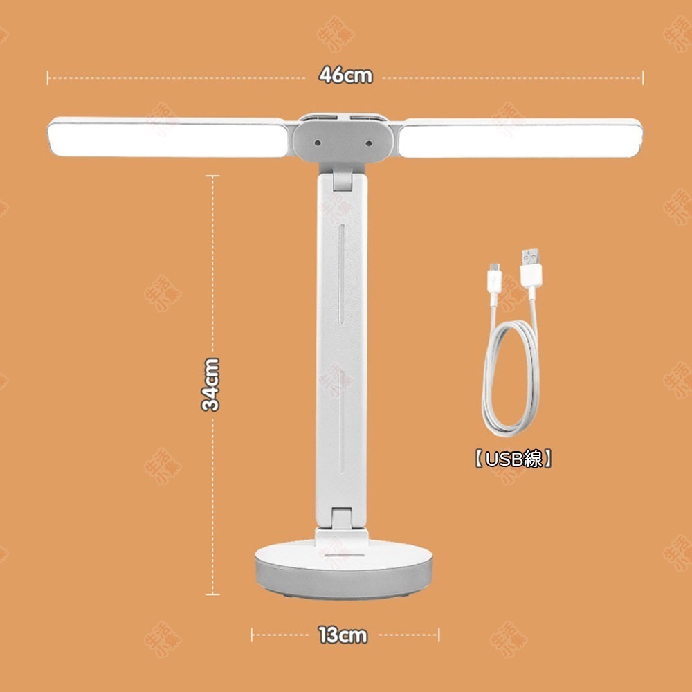 【台灣現貨+發票】雙頭LED檯燈 4000mAh V字燈 雙頭燈 立燈 座燈 小夜燈 外出燈 露營燈 學習燈 生活小集-細節圖9