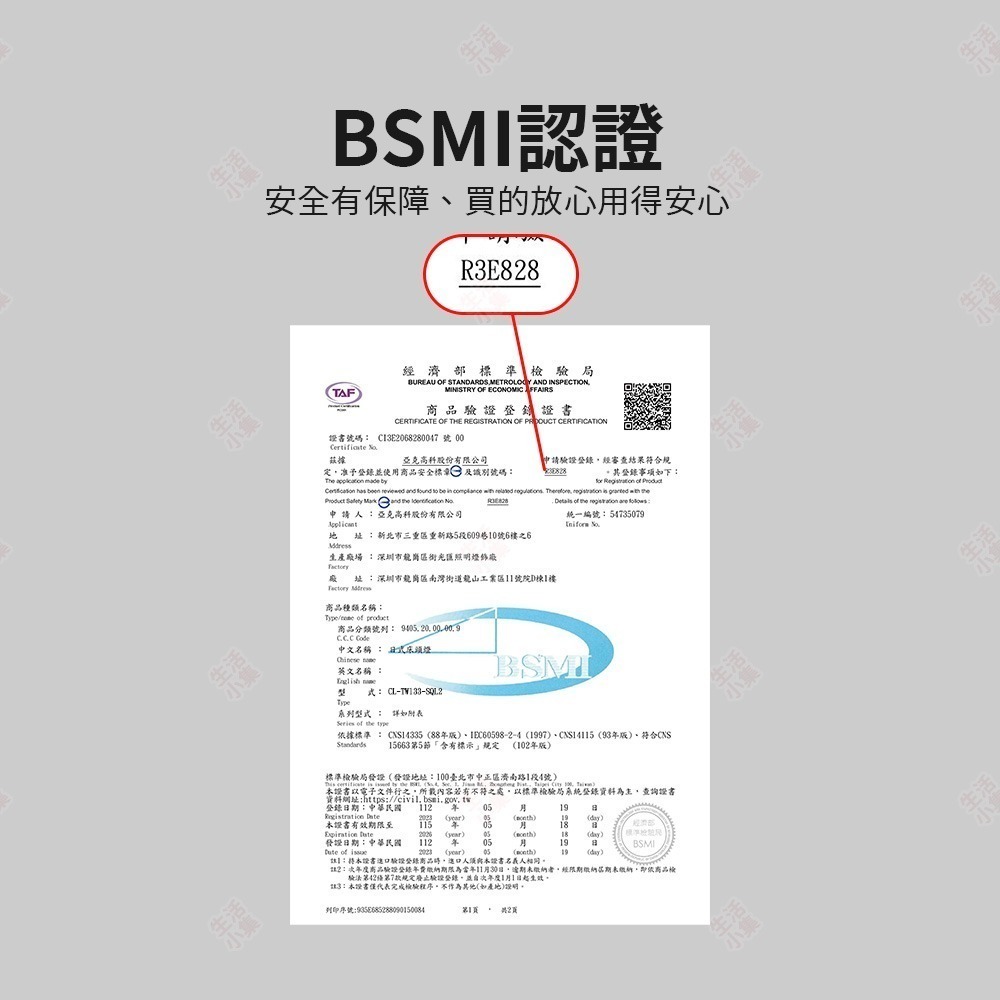 【台灣現貨+發票】日式床頭燈 BSMI認證 床頭燈 小夜燈 日式燈 交換禮物 睡眠燈 桌燈 裝飾燈 氣氛燈 生活小集-細節圖10