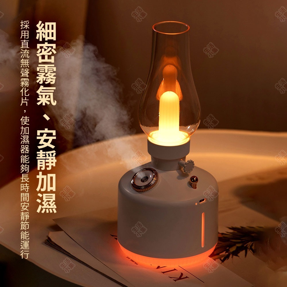 【台灣現貨+發票】復古加濕小夜燈 床頭燈 氣氛燈 加濕器 香薰機 油燈 復古燈 睡眠燈 LED燈 霧燈 露營燈 生活小集-細節圖4