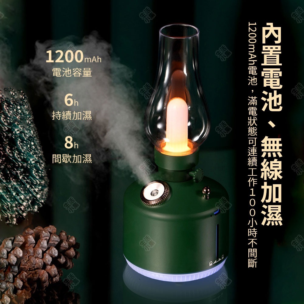 【台灣現貨+發票】復古加濕小夜燈 床頭燈 氣氛燈 加濕器 香薰機 油燈 復古燈 睡眠燈 LED燈 霧燈 露營燈 生活小集-細節圖5