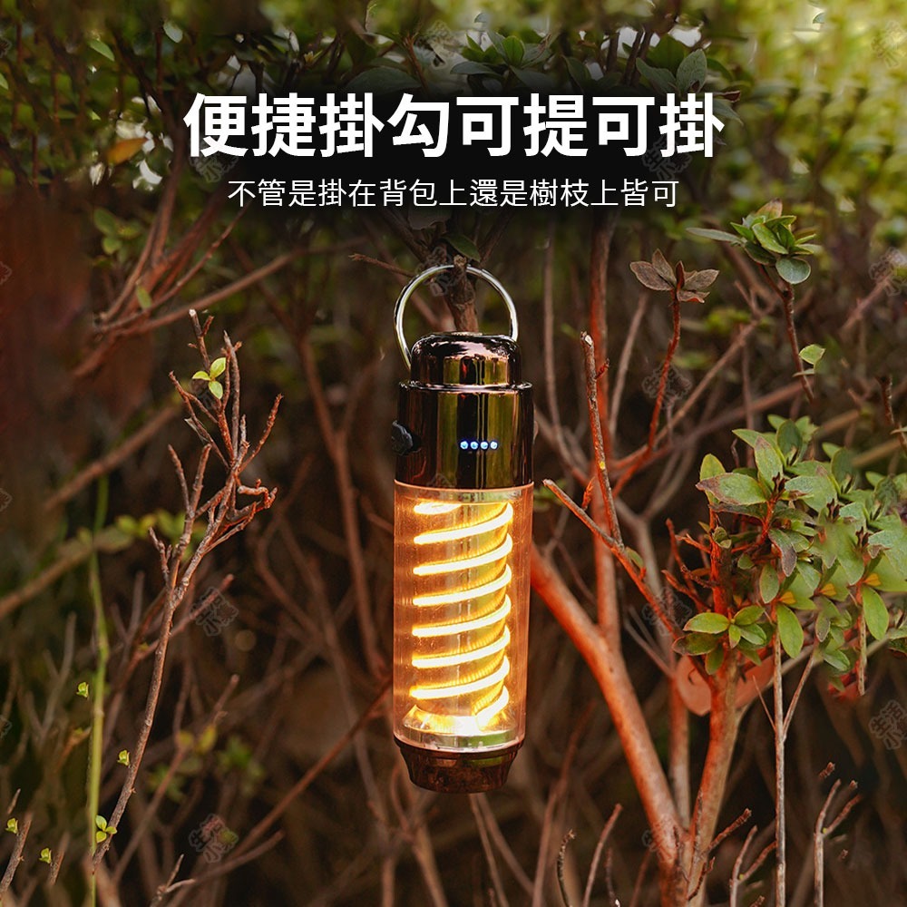 【台灣現貨+發票】可攜式多功能露營燈 充電野營燈 氣氛燈 登山燈 照明燈 LED燈 手電筒 小夜燈 床頭燈 生活小集-細節圖6