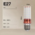 E27 12W 暖黃光