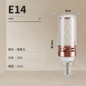 E14 16W 暖黃光