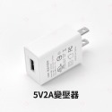 【台灣現貨+發票】5V2A 5V3A PD20W 快充 充電頭 變壓器 充電器 BSMI UL認證 防火材質 生活小集-規格圖9