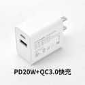 【台灣現貨+發票】5V2A 5V3A PD20W 快充 充電頭 變壓器 充電器 BSMI UL認證 防火材質 生活小集-規格圖9