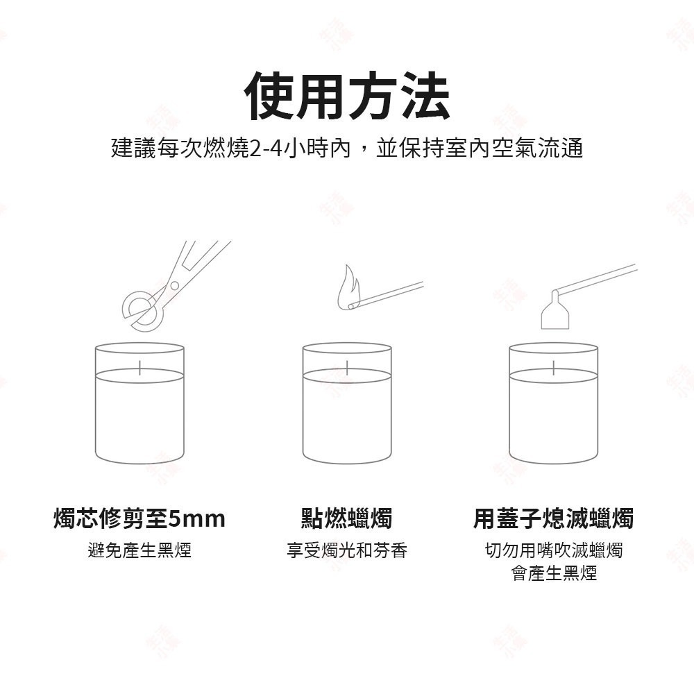 【台灣現貨+發票】香薰蠟燭 手工蠟燭 大豆蠟 香燻 精油 擴香 冥想 占卜 按摩 交換禮物 融蠟燈 無煙蠟 生活小集-細節圖8