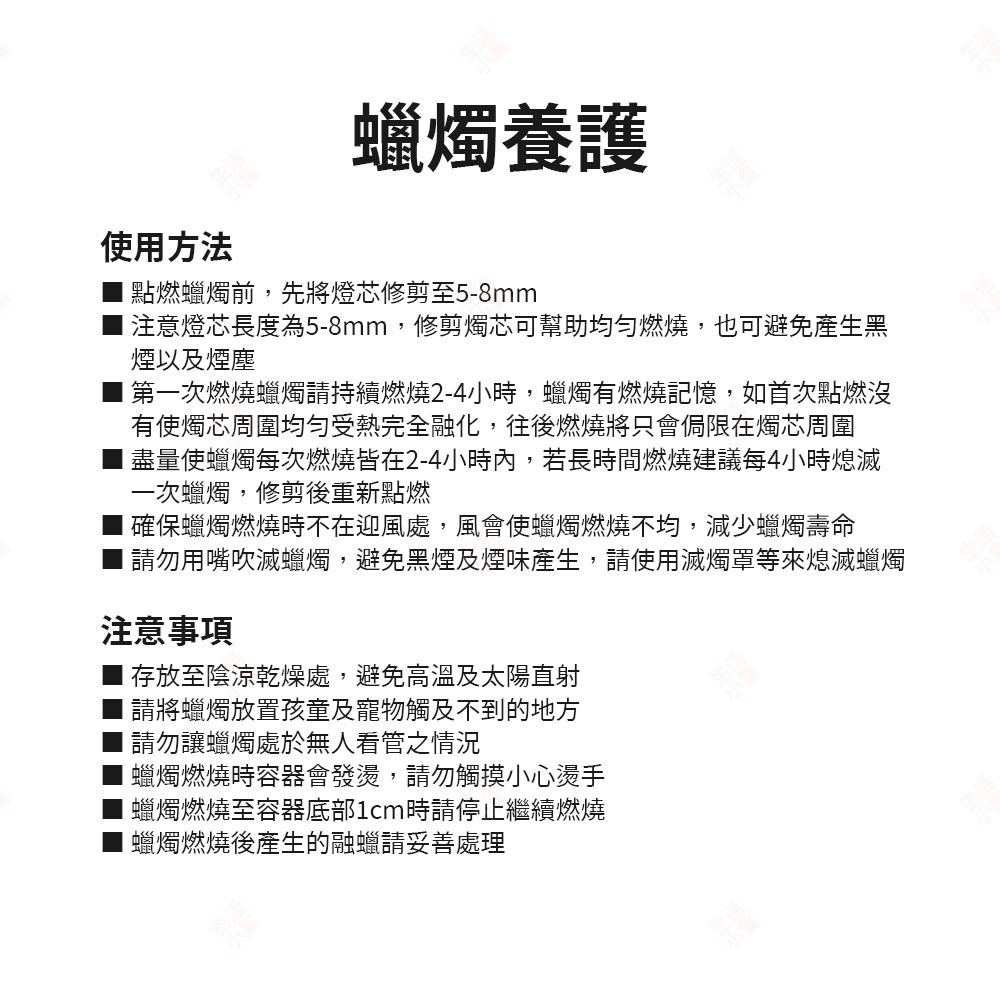 【台灣現貨+發票】香薰蠟燭 手工蠟燭 大豆蠟 香燻 精油 擴香 冥想 占卜 按摩 交換禮物 融蠟燈 無煙蠟 生活小集-細節圖9