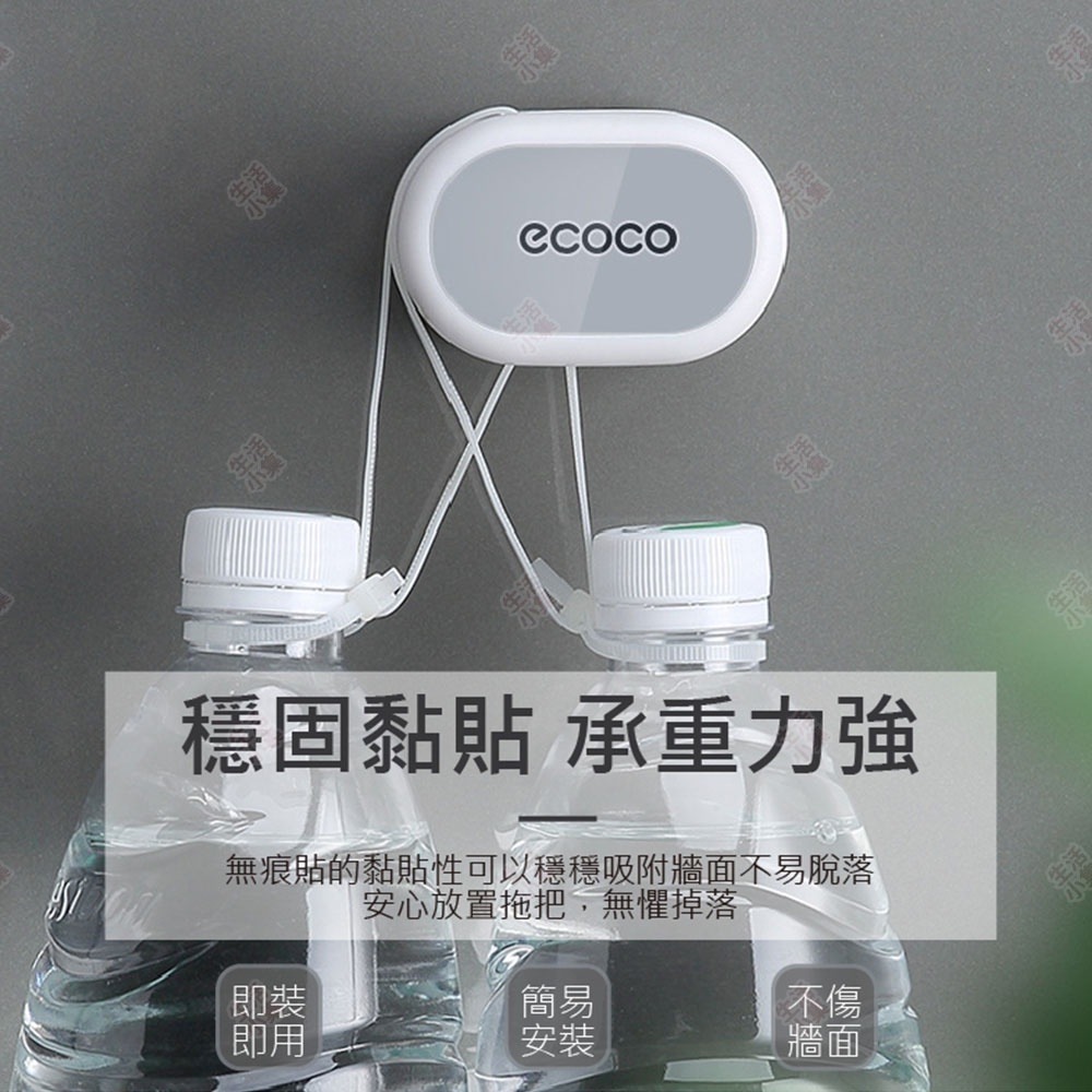 【台灣現貨+發票】無痕拖把架 ECOCO意可可 無痕掛架 壁掛架 掛夾 掃把架 收納架 無痕架 掃具收納架 生活小集-細節圖5