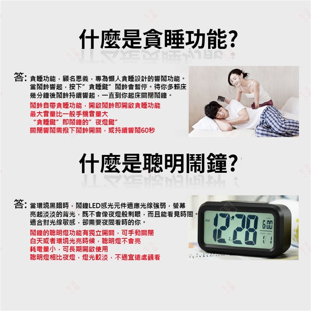 【台灣現貨+發票】升級版聰明鐘 溫度計 電子鐘 數字鐘 時鐘 懶人鐘 鬧鐘 夜光顯示 LCD顯示 老人鐘 生活小集-細節圖5