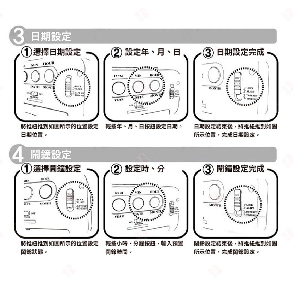 【台灣現貨+發票】升級版聰明鐘 溫度計 電子鐘 數字鐘 時鐘 懶人鐘 鬧鐘 夜光顯示 LCD顯示 老人鐘 生活小集-細節圖8