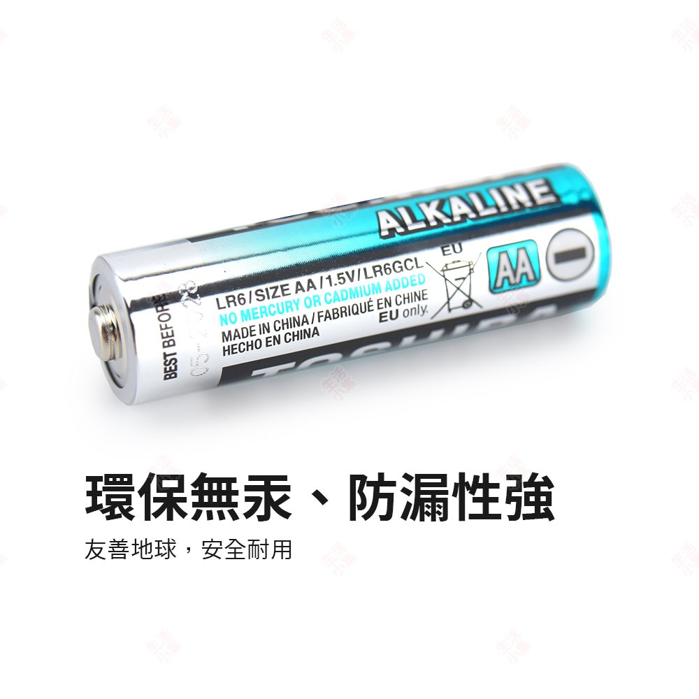 【台灣現貨+發票】鹼性電池2入 TOSHIBA日本東芝 3號電池 AA電池 4號電池 AAA電池 環保電池 生活小集-細節圖8