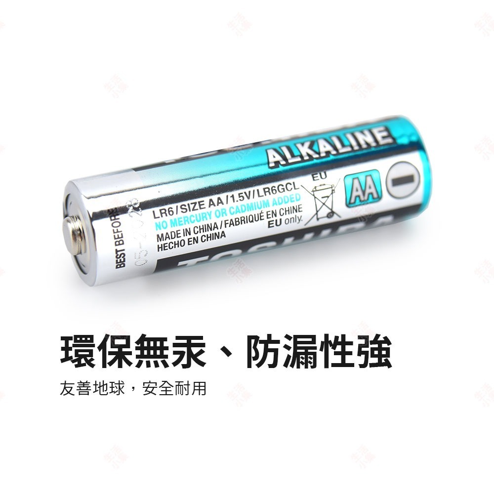 【台灣現貨+發票】鹼性電池2入 TOSHIBA日本東芝 3號電池 AA電池 4號電池 AAA電池 環保電池 生活小集-細節圖8