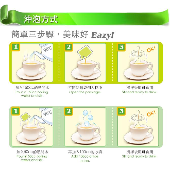 【Q妹】💗開發票💗 京工 正宗蔬菜湯 即食粥 蔬食餐 正宗 五行 蔬菜湯 沖泡粥 90入-細節圖3