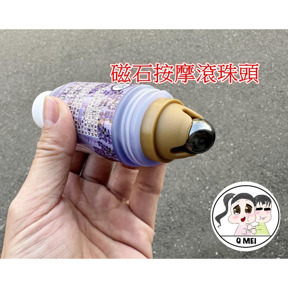 【Q妹】開發票 專利 雙頭 雙滾珠 60g 金門 一條根 舒精露 神風油 凝露 薫衣草舒精露 艾草綠薄荷 一條根帝皇薑凝-細節圖7