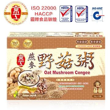 【Q妹】💗開發票💗 京工 燕麥野菇粥 8入 黑芝麻糊 野菜 味噌湯 24入 即食粥 蔬食餐 沖泡飲品 蔬菜湯 養生-細節圖2