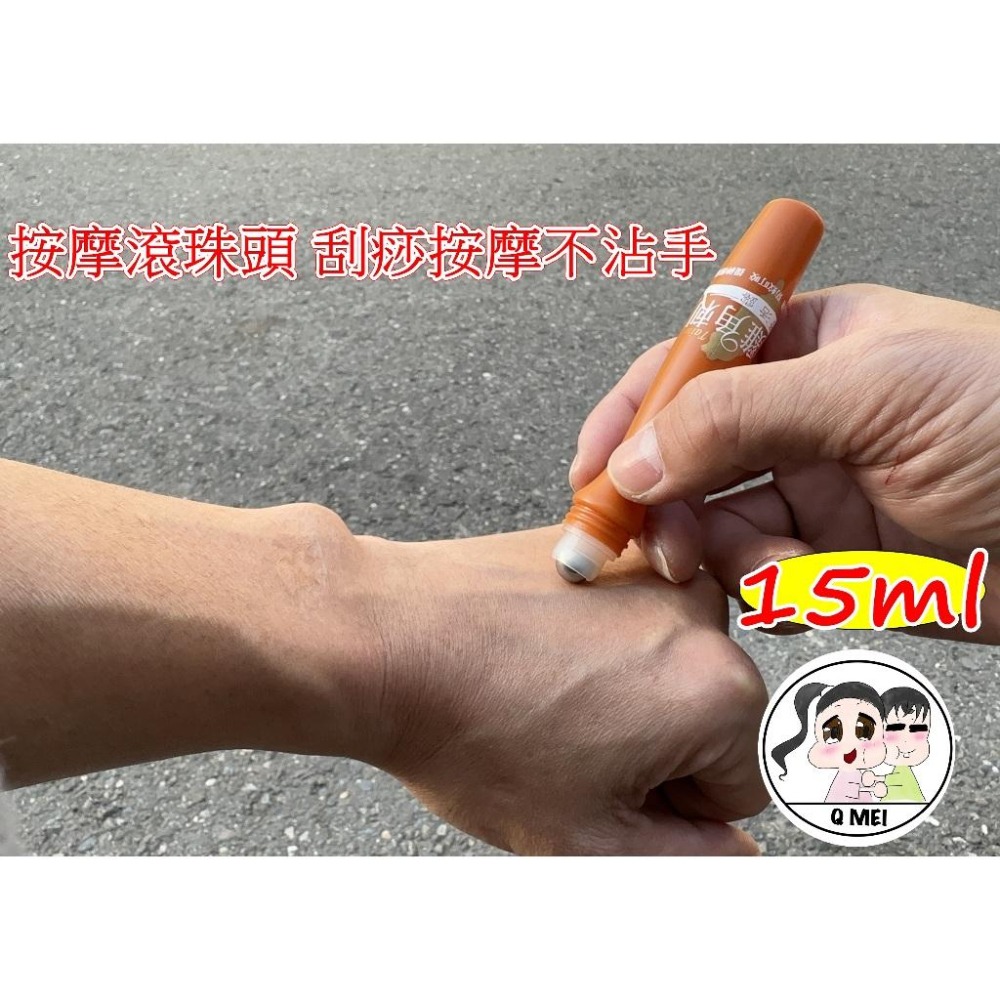 【Q妹】💗開發票💗 10瓶入 臺灣國寶 雞角刺 阿里山薊 舒活露 ㊣ 100%公司貨 滾珠 按摩棒 提神-細節圖3