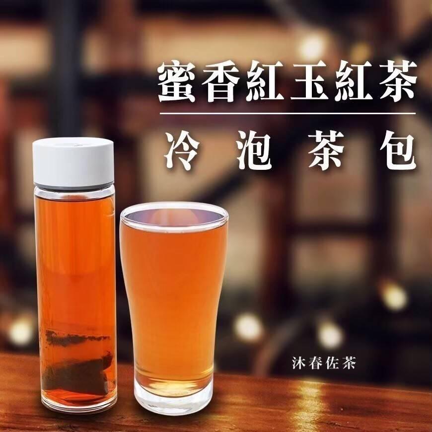 【Q妹】 💗開發票💗 沐春佐茶 1分鐘 快速 冷泡茶 蔗蜜香 金萱 晨露 四季春 炎焙醇韻 烏龍 阿里山 蜜香紅玉紅茶-細節圖6