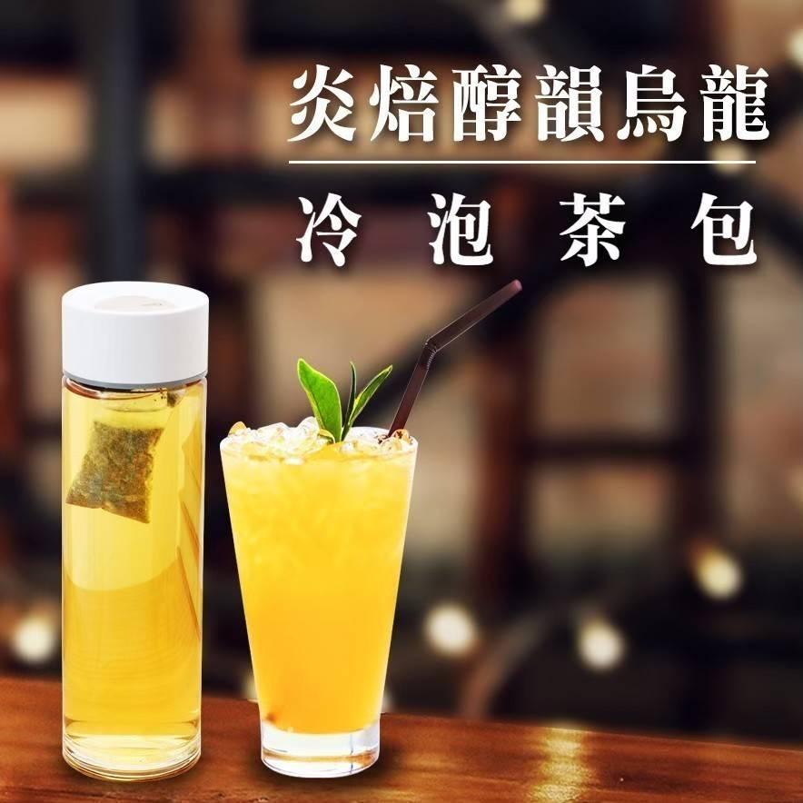 【Q妹】 💗開發票💗 沐春佐茶 1分鐘 快速 冷泡茶 蔗蜜香 金萱 晨露 四季春 炎焙醇韻 烏龍 阿里山 蜜香紅玉紅茶-細節圖7