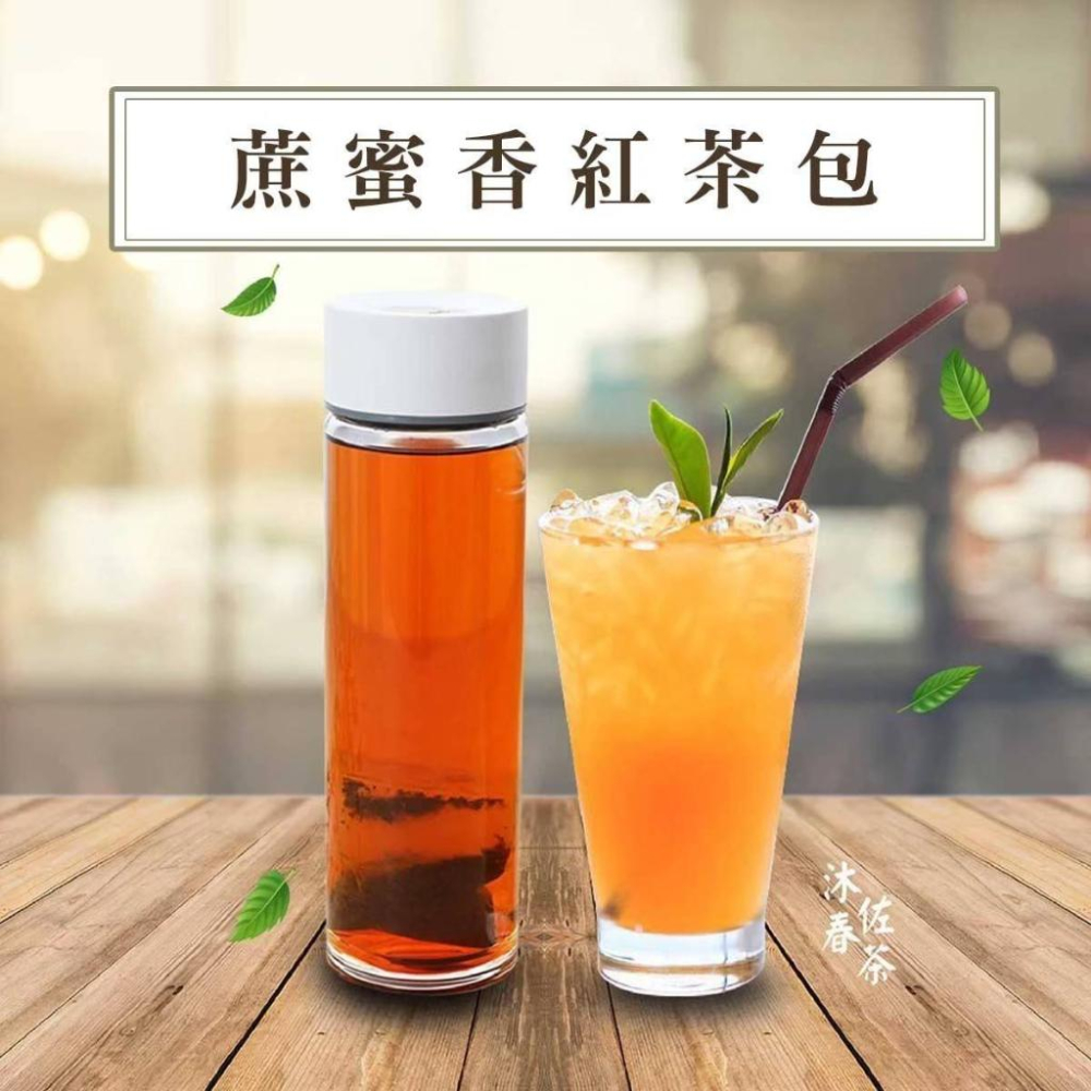 【Q妹】 💗開發票💗 沐春佐茶 1分鐘 快速 冷泡茶 蔗蜜香 金萱 晨露 四季春 炎焙醇韻 烏龍 阿里山 蜜香紅玉紅茶-細節圖8