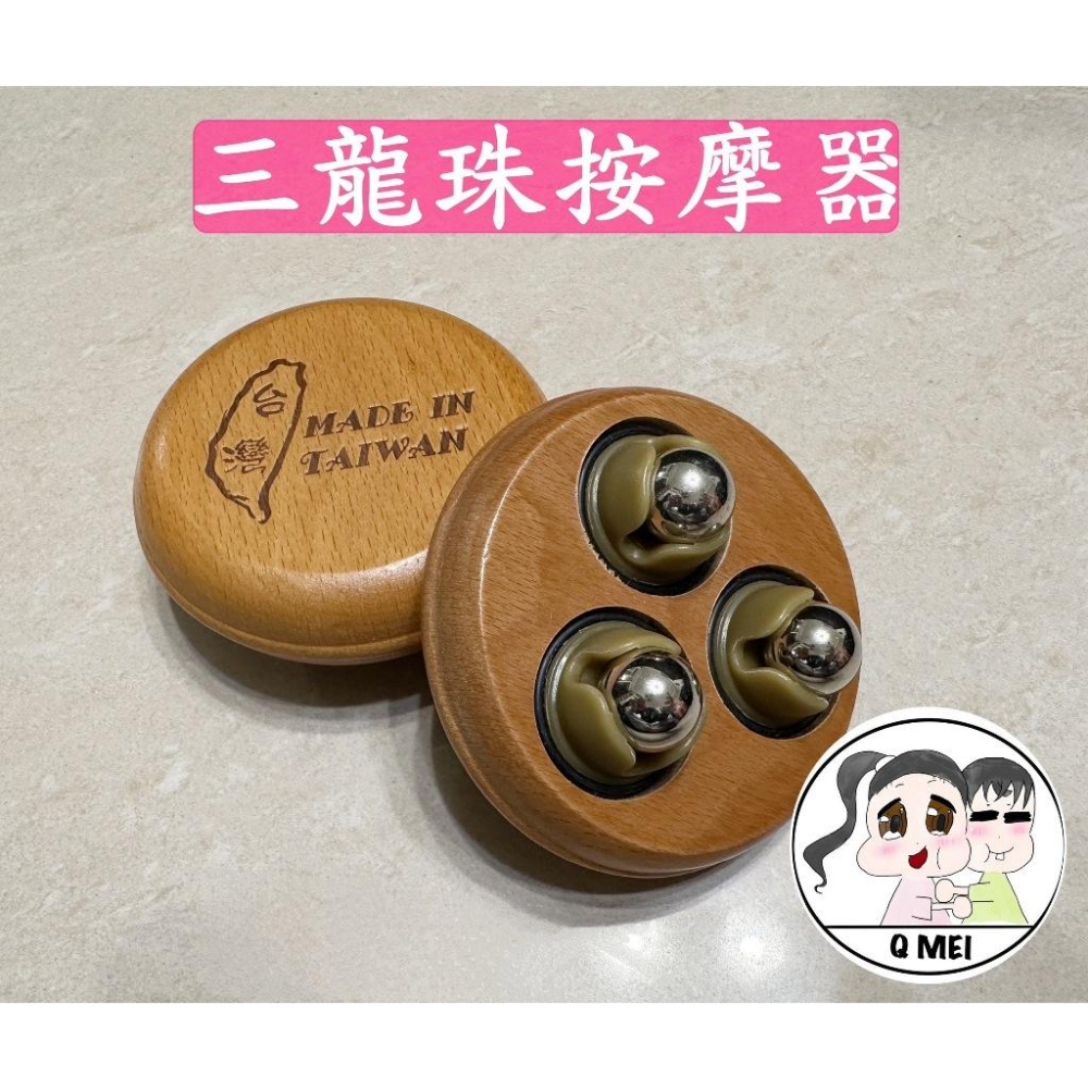 【Q妹】開發票 現貨 領券免運 按摩梳 刮痧板 刮痧棒 按摩 按摩器 雙享刮痧 四方型 魚型/後三角 8齒 五爪按摩器-細節圖9