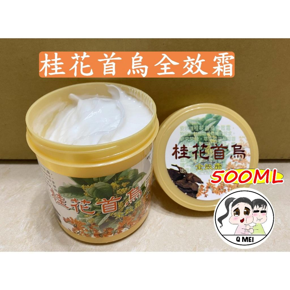 【Q妹】💗開發票💗 現貨 領券免運 安欣 茶仔油 呵護 滋養霜 苦茶油籽 護髮霜-細節圖4