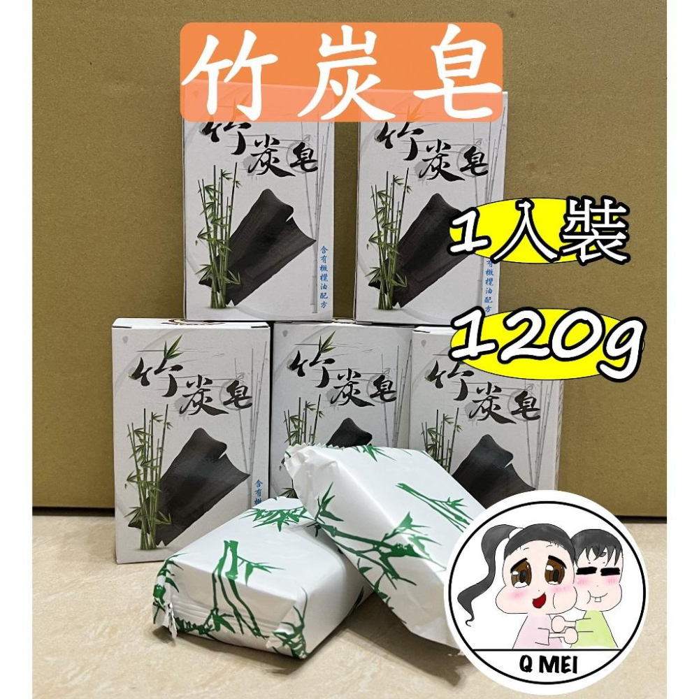 【Q妹】💗開發票💗 現貨 領券免運 安欣 蜂王牛乳 純精皂 香皂 台灣製 洗臉 沐浴 二合一-細節圖2