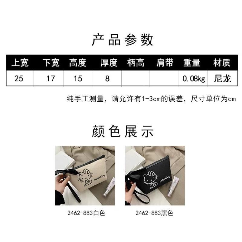 👝Hello Kitty正版授權韓版蝴蝶結化妝包零錢包手機包-細節圖8