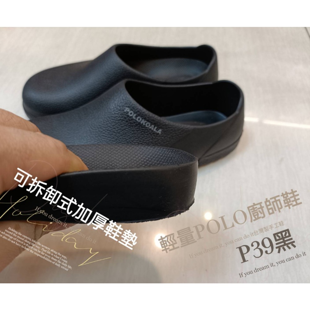 開發票 現貨 贈擦拭清潔包﹙台灣製﹚POLO 專業廚師鞋 防水鞋∕工作鞋∕荷蘭鞋∕雨鞋36~43號-細節圖2