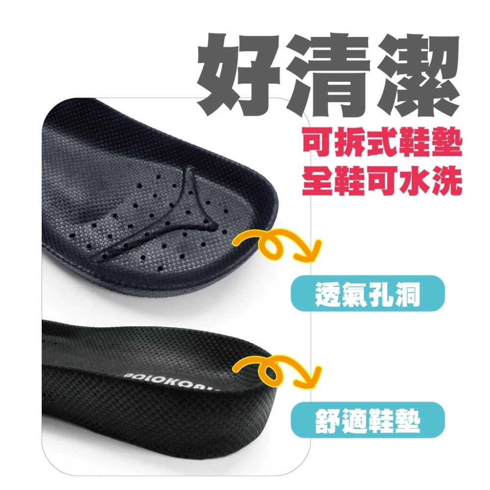 開發票 現貨 贈擦拭清潔包﹙台灣製﹚POLO 專業廚師鞋 防水鞋∕工作鞋∕荷蘭鞋∕雨鞋36~43號-細節圖4