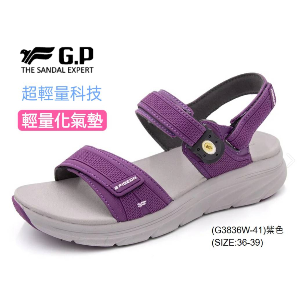現貨 贈鞋清潔包🌸2023 G.P GP 輕羽緩壓女用涼鞋(G3836W)-細節圖4