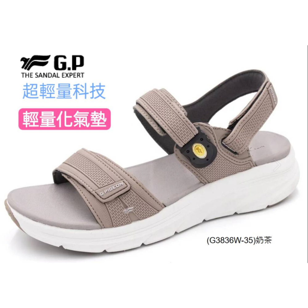現貨 贈鞋清潔包🌸2023 G.P GP 輕羽緩壓女用涼鞋(G3836W)-細節圖5