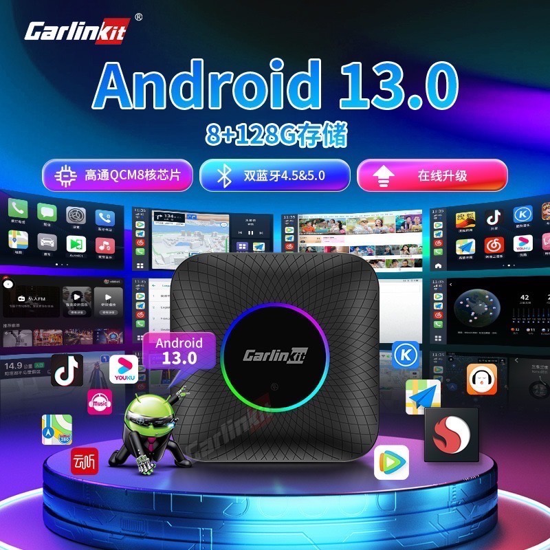 Carlinkit tbox 660晶片新增USB插槽8+128g-細節圖2