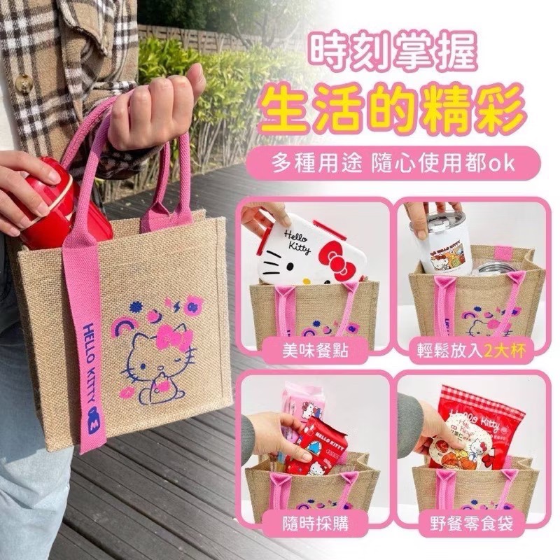 正版台灣授權  三麗鷗Sanrio Hello Kitty 凱蒂貓 麻布飄帶手提袋 購物袋（繽紛夏日款）-細節圖4