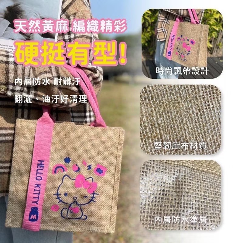 正版台灣授權  三麗鷗Sanrio Hello Kitty 凱蒂貓 麻布飄帶手提袋 購物袋（繽紛夏日款）-細節圖5
