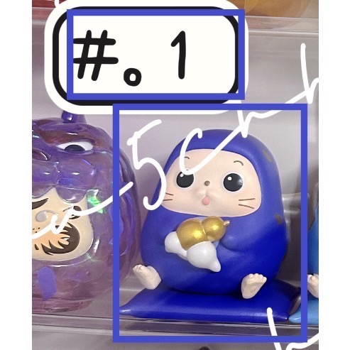 現貨麼麼達吉確認款汲運、符願💙💚達摩-細節圖2