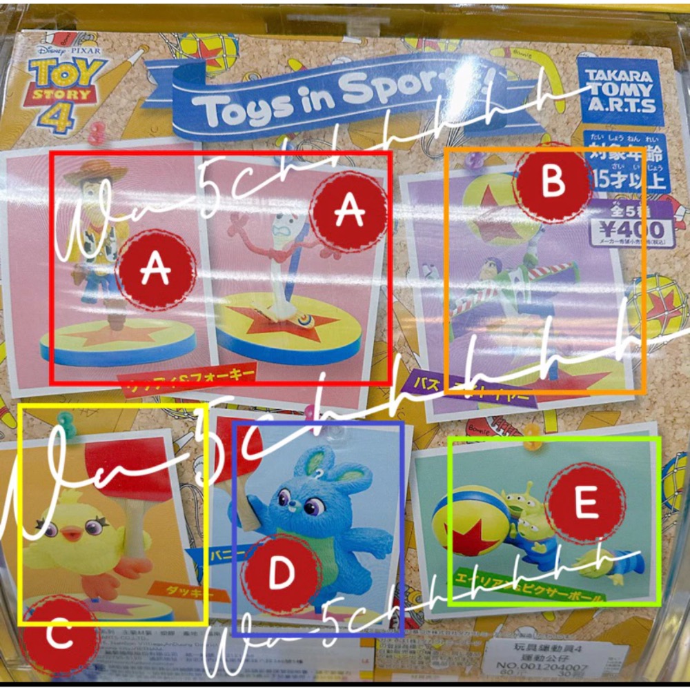 現貨❤️ Toys玩具總動員4運動扭蛋公仔(全套)現貨T-Star-細節圖2