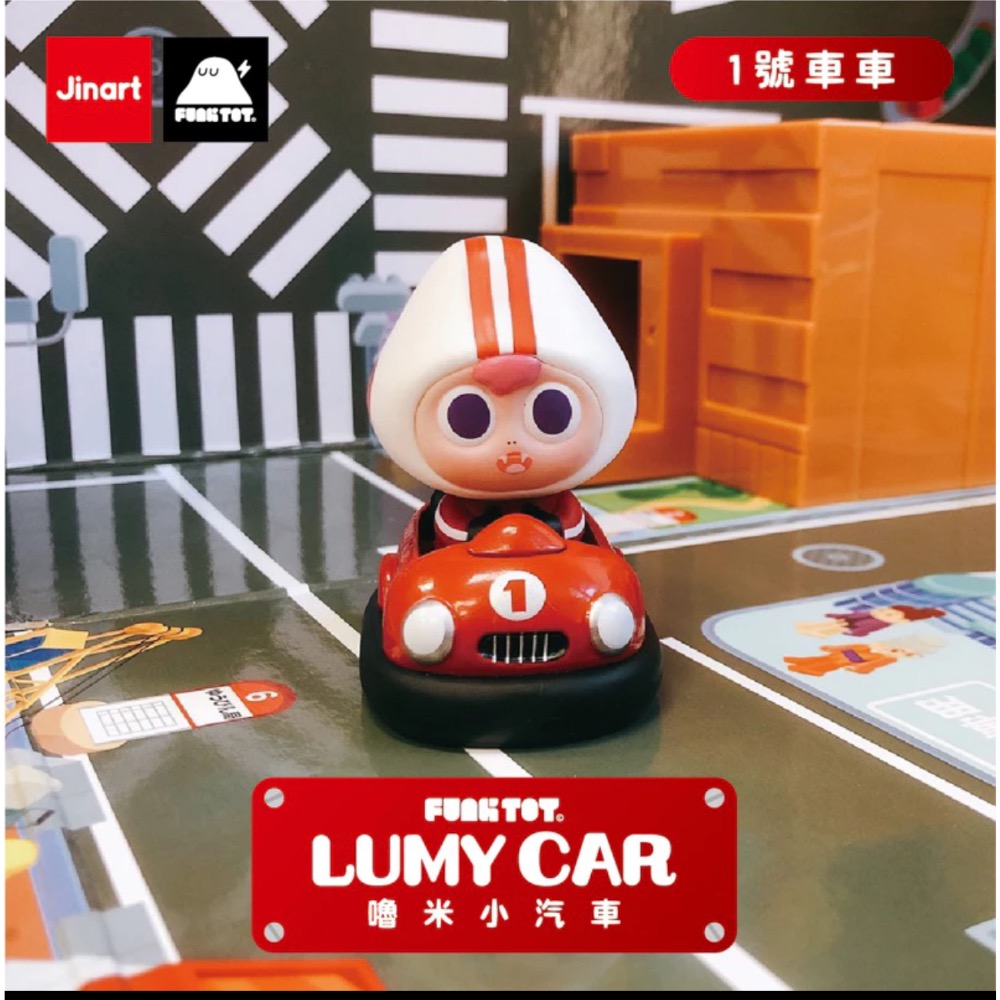 現貨/LUMYCAR🚗咪嚕小汽車-1號車車❤️-細節圖2