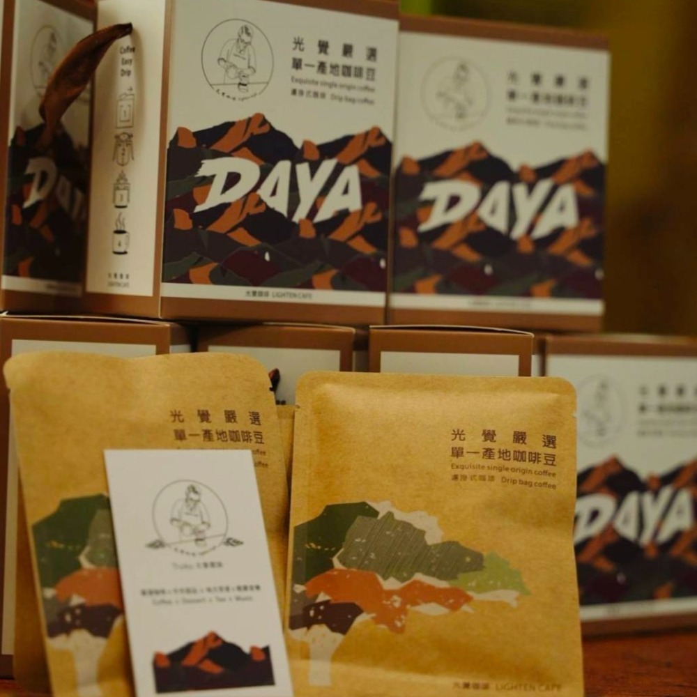 光覺嚴選DAYA部落濾掛咖啡-南投布農族八麒山咖啡莊園 鐵比卡 / 水洗 (中焙)-細節圖3