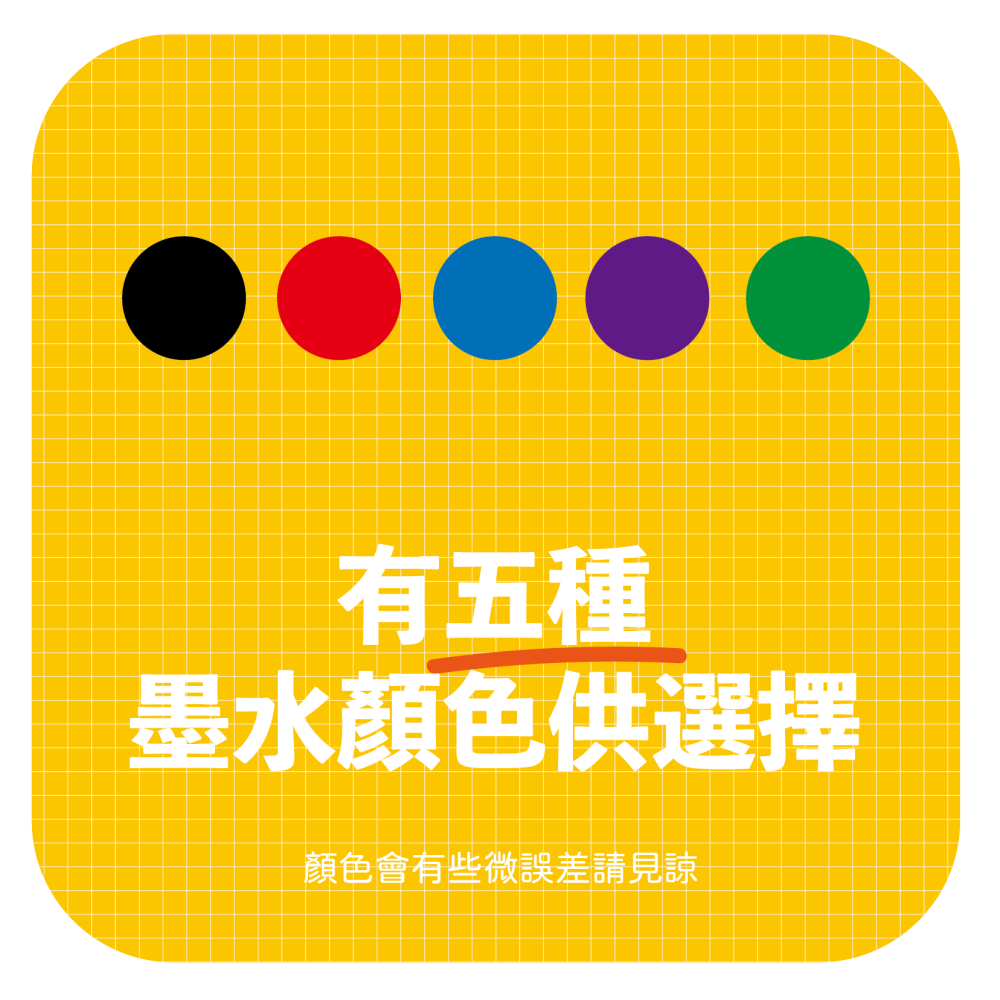 [新力牌] 超級日戳印 S-1000 S-900 新力牌日期章 連續日期章 日期章原子印 日期印章 回墨章-細節圖3