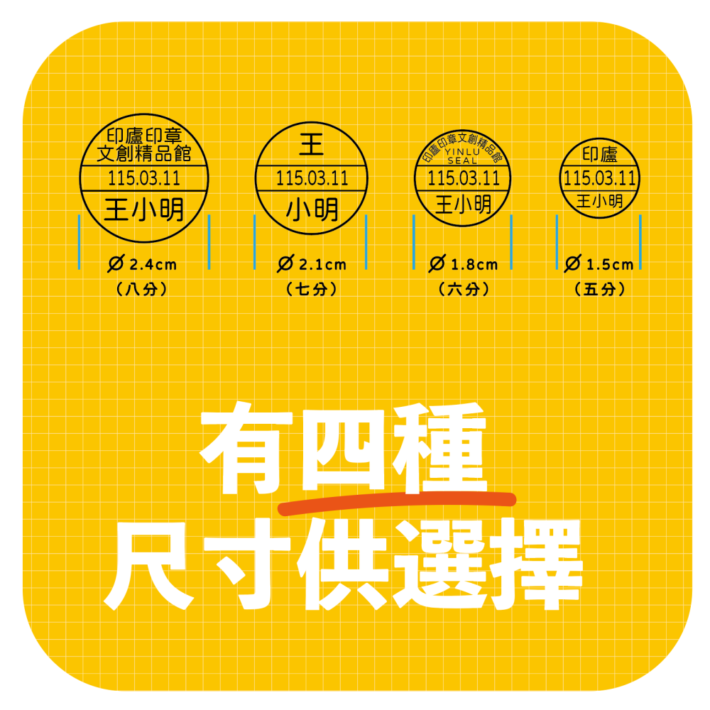 [新力牌] 超級日戳印 S-1000 S-900 新力牌日期章 連續日期章 日期章原子印 日期印章 回墨章-細節圖4