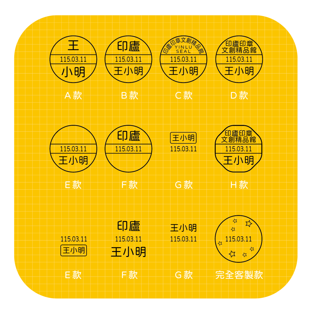 [新力牌] 超級日戳印 S-1000 S-900 新力牌日期章 連續日期章 日期章原子印 日期印章 回墨章-細節圖5