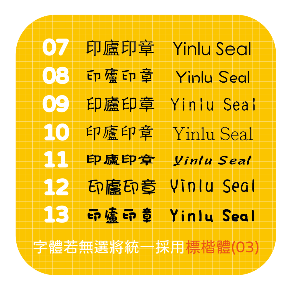 [新力牌] 超級日戳印 S-1000 S-900 新力牌日期章 連續日期章 日期章原子印 日期印章 回墨章-細節圖7