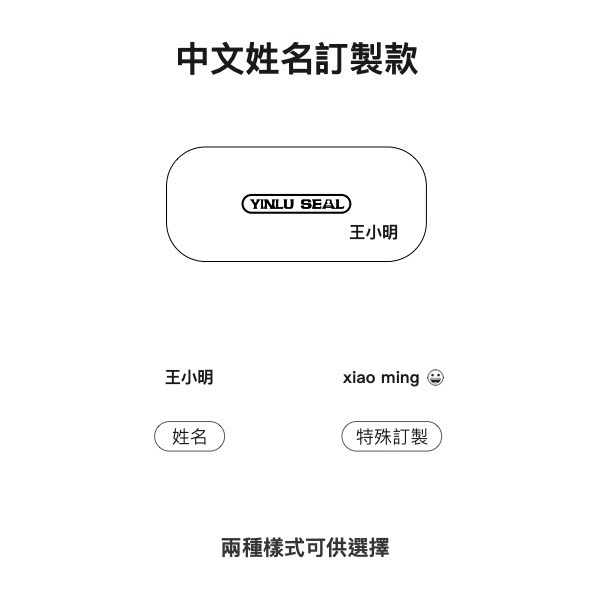 印廬客製化紅紫檀楓木盒套組-細節圖4