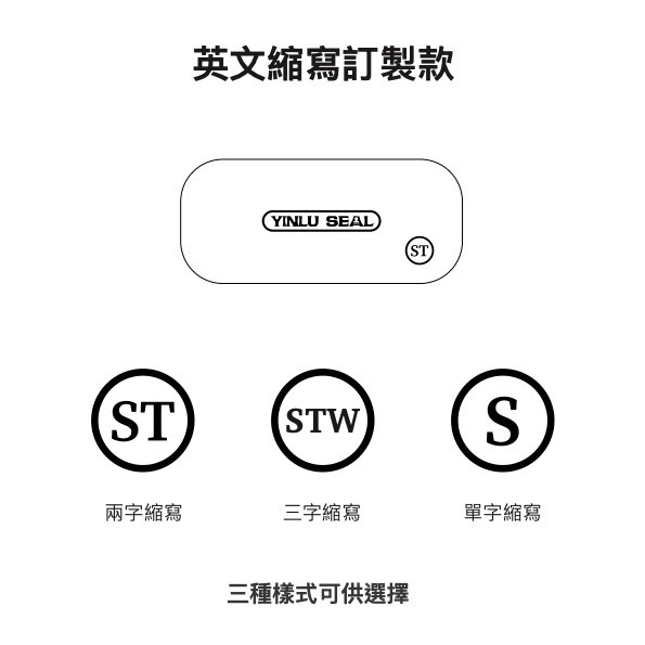 印廬客製化紅紫檀楓木盒套組-細節圖5
