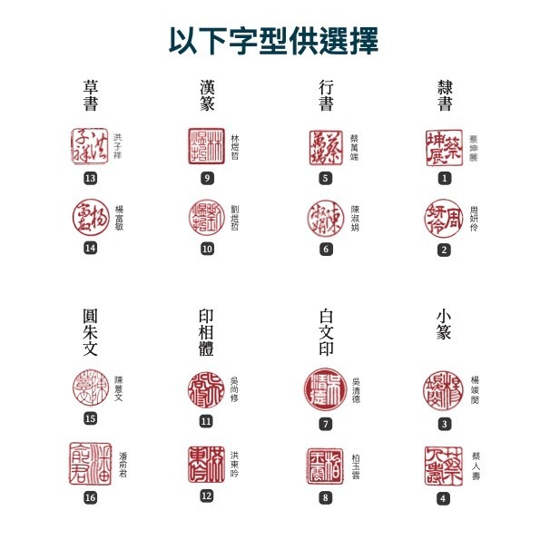 印廬客製化紅紫檀楓木盒套組-細節圖6