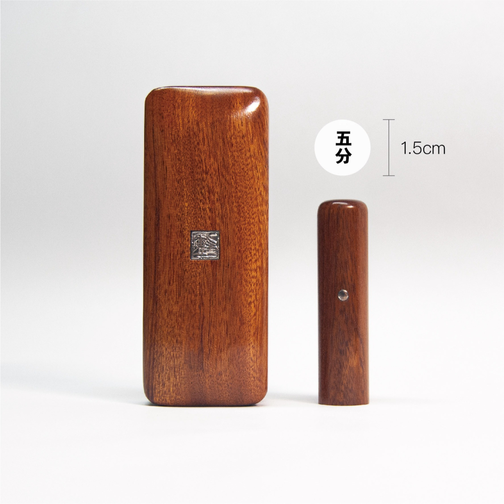 印廬紅紫檀＋紫檀盒套組-細節圖6