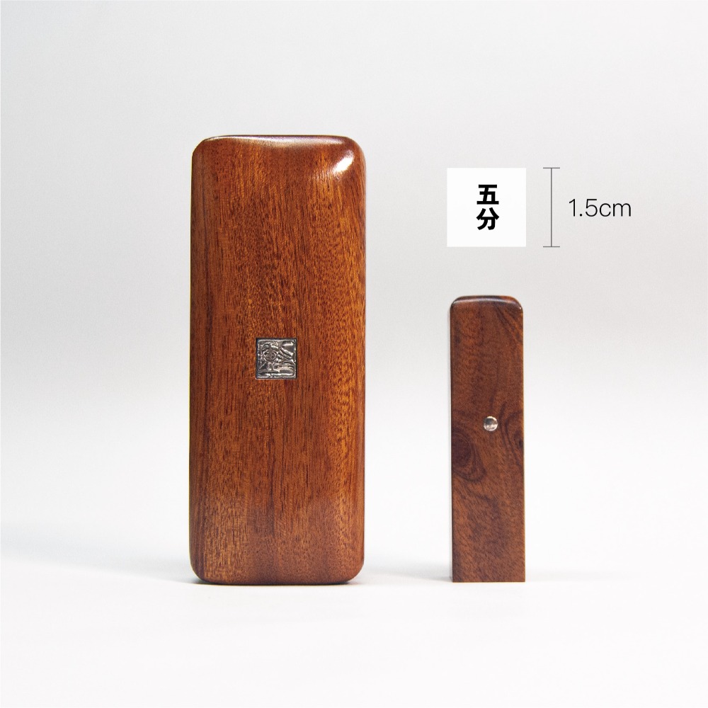 印廬紅紫檀＋紫檀盒套組-規格圖9